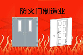 經(jīng)典案例丨創(chuàng)想焊縫跟蹤應(yīng)用于防火門制造業(yè)，是其實(shí)現(xiàn)自動(dòng)化的關(guān)鍵