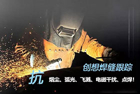 深度丨創(chuàng)想激光焊縫跟蹤器應用于氬弧焊接實現(xiàn)替代人工作業(yè)、提高焊接質(zhì)量！